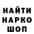 Амфетамин 97% Valik Linnik