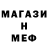 АМФЕТАМИН Розовый miamishi