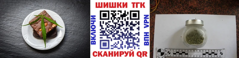 Купить  Железногорск-Илимский  Cannafood конопля 
