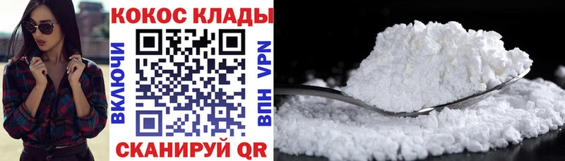 COCAIN 99%  Купить где  Железногорск-Илимский 