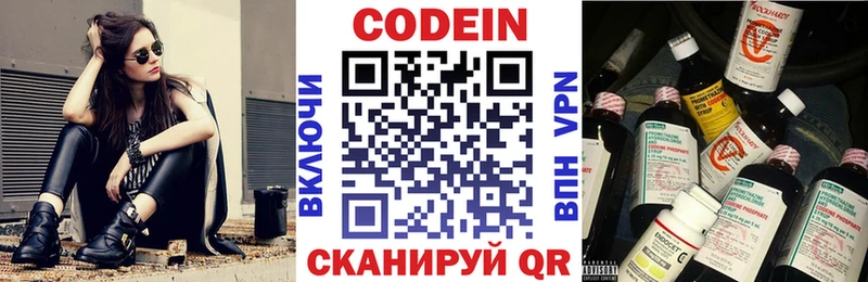 Купить закладки  Железногорск-Илимский  Кодеиновый сироп Lean Purple Drank 