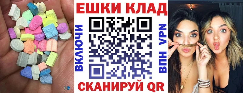 Купить закладки  Железногорск-Илимский  ЭКСТАЗИ 300 mg 