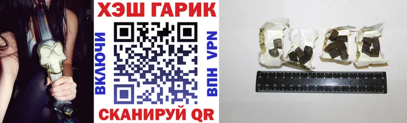 Купить Железногорск-Илимский ГАШИШ хэш