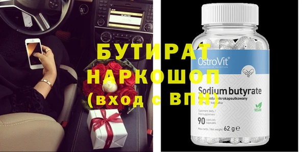 гашиш Иннополис