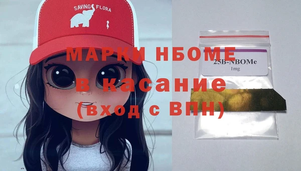 MDMA Premium VHQ Инсар