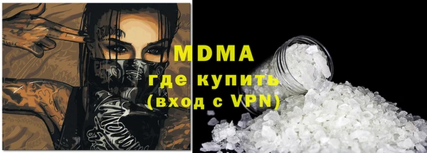 MDMA Premium VHQ Инсар