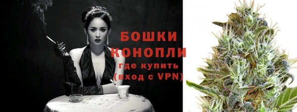 мефедрон Зерноград