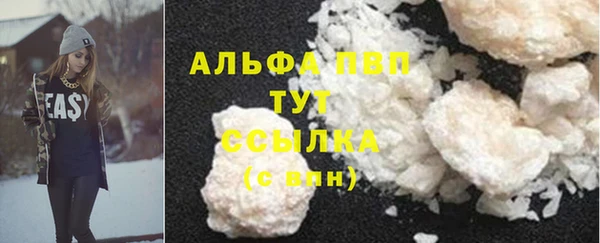 MDMA Premium VHQ Инсар