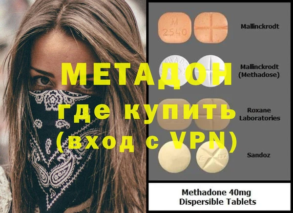 MDMA Зеленодольск