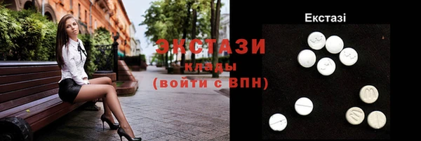 MDMA Premium VHQ Инсар