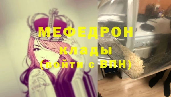 MDMA Зеленодольск