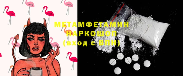 прущие крисы Инта