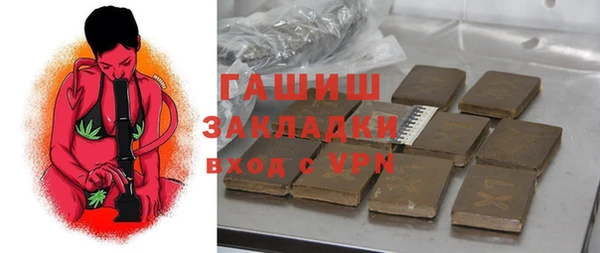 MDMA Premium VHQ Инсар