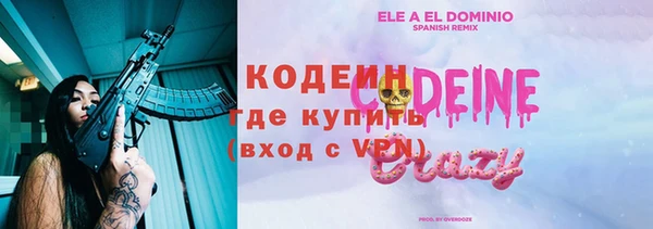 MDMA Premium VHQ Инсар