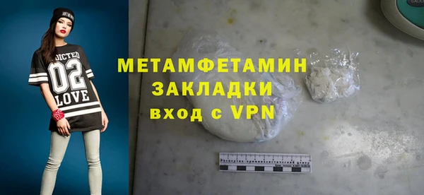 прущие крисы Инта