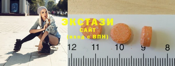 MDMA Premium VHQ Инсар