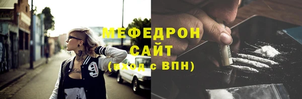 MDMA Premium VHQ Инсар
