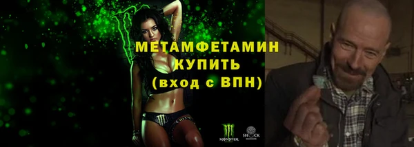 прущие крисы Инта