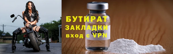 прущие грибы Зеленокумск