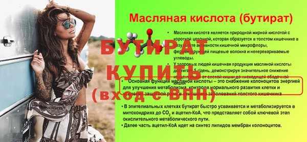 прущие крисы Инта