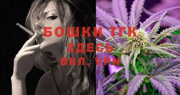 MDMA Premium VHQ Инсар