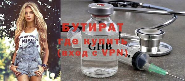прущие грибы Зеленокумск