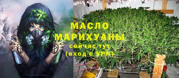мефедрон Зерноград