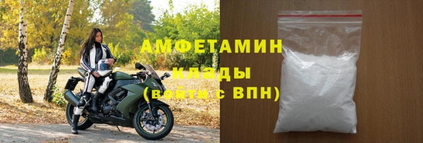 MDMA Premium VHQ Инсар