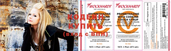 мефедрон Зерноград