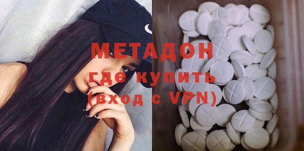 MDMA Зеленодольск