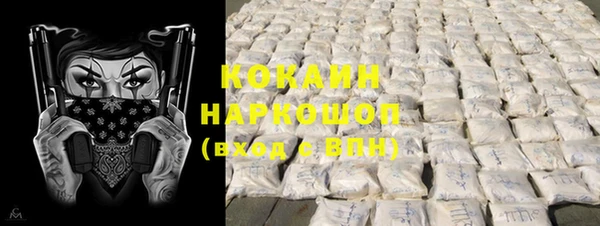 прущие крисы Инта
