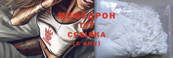 MDMA Premium VHQ Инсар