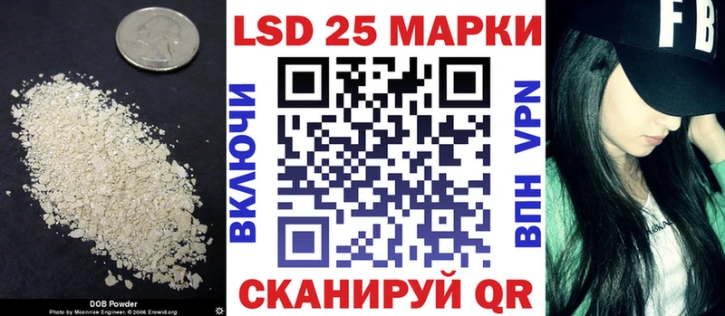 Купить закладки  Железногорск-Илимский  ЛСД экстази кислота 