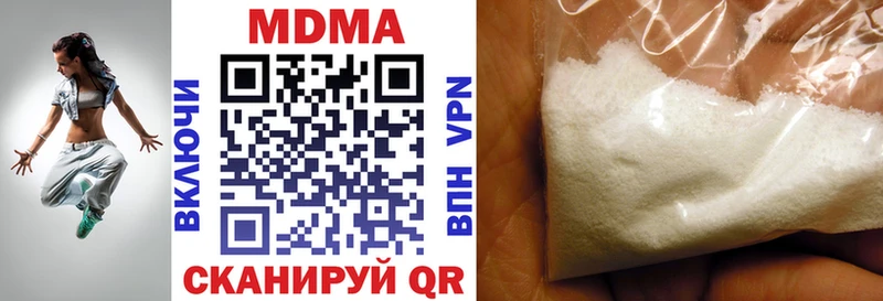 MDMA crystal  Купить где  Железногорск-Илимский 
