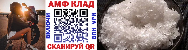 Метамфетамин Декстрометамфетамин 99.9%  Купить закладки  Железногорск-Илимский 