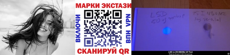 Купить где  Железногорск-Илимский  Марки N-bome 1,5мг 
