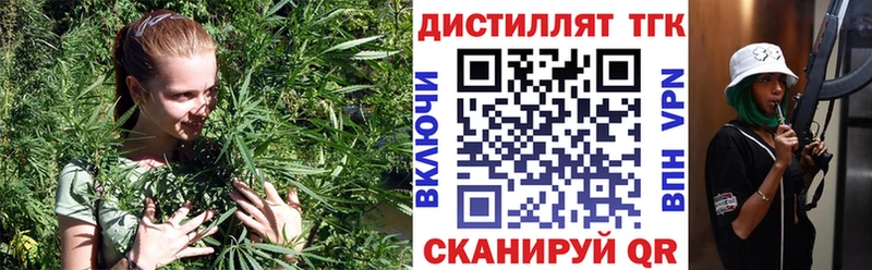 Дистиллят ТГК THC oil  Купить где  Железногорск-Илимский 